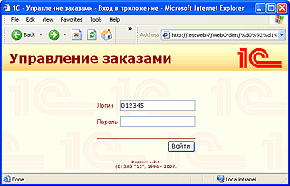 Щелкните для увеличения